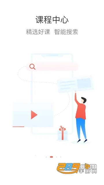 ��ҩ��ѧ��׿���ֻ���v7.3.14 ��׿���ͼ