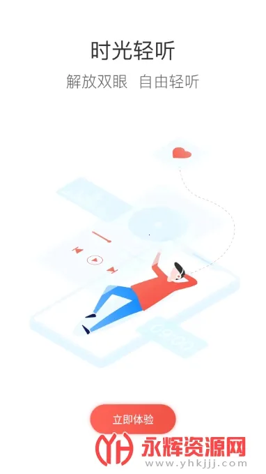 ��ҩ��ѧ��׿���ֻ���v7.3.14 ��׿���ͼ