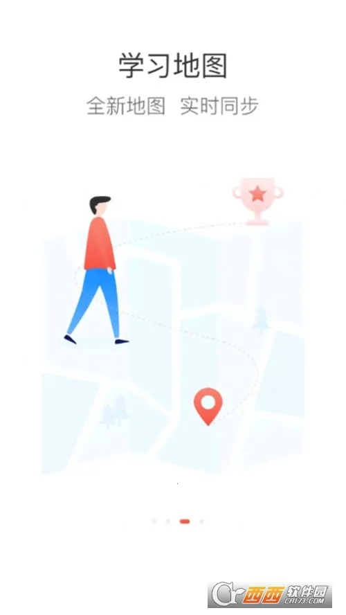 国药云学安卓版手机版 国药云学安卓版手机版