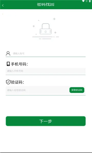 ����ͨ2025�ٷ����°汾v1.0.7 ��׿���ͼ