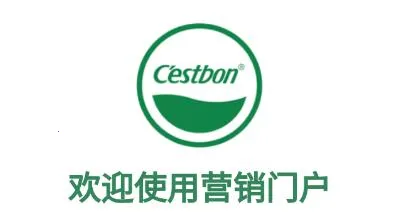 怡销通2025官方最新版本 怡销通2025官方最新版本