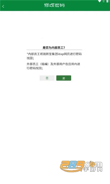 ����ͨ2025�ٷ����°汾v1.0.7 ��׿���ͼ