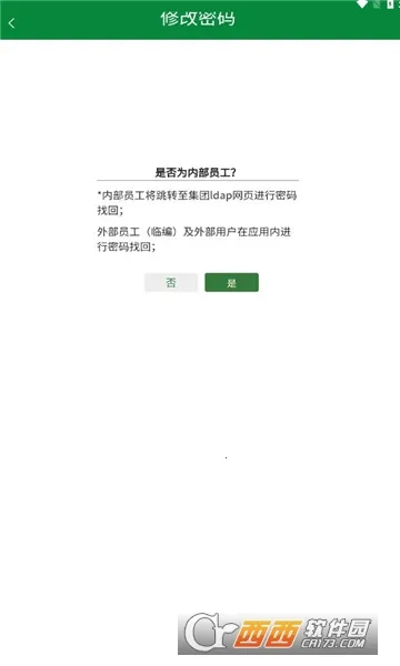 ����ͨ2025�ٷ����°汾v1.0.7 ��׿���ͼ