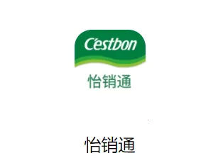 怡销通2025官方最新版本 怡销通2025官方最新版本