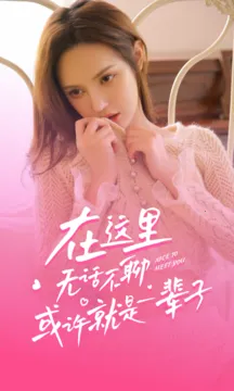 不聊2025最新版本 不聊2025最新版本