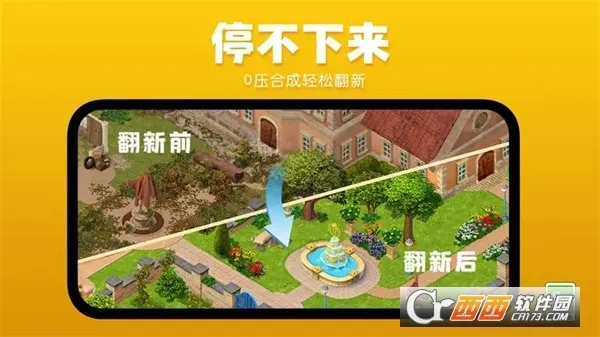 ׯ԰�Ϻ�2025�ٷ�����v9.1.2 ��Ѱ��ͼ