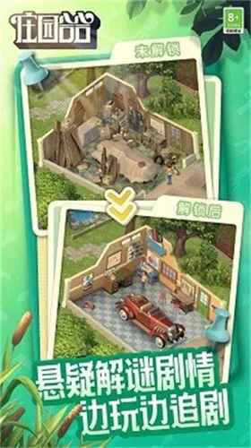 ׯ԰�Ϻ�2025�ٷ�����