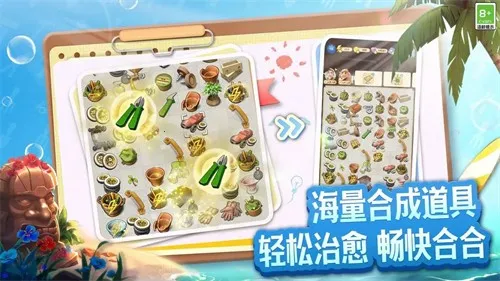 ׯ԰�Ϻ�2025�ٷ�����v9.1.2 ��Ѱ��ͼ