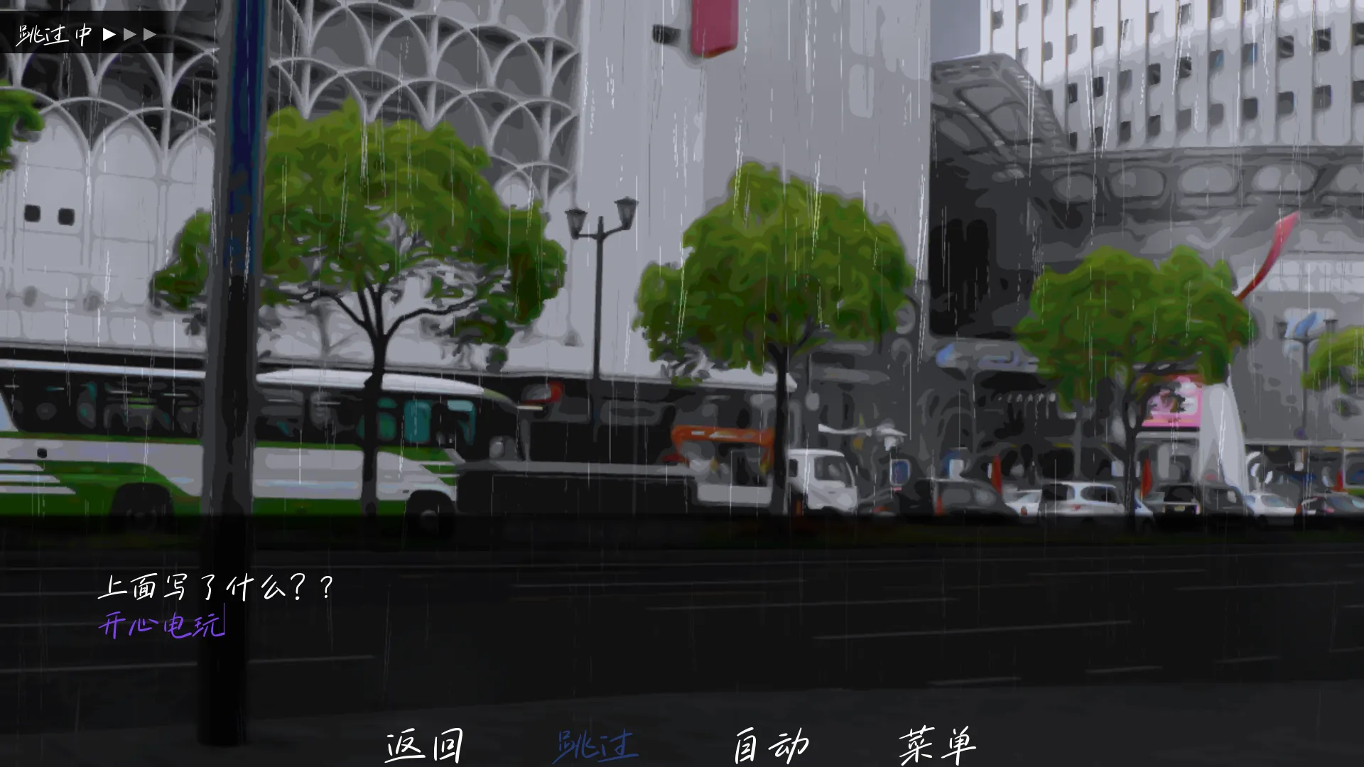 ���е�ִ��(����������Ϸ)