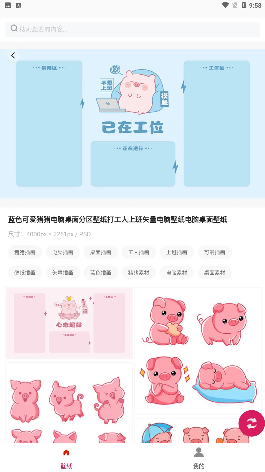 �׸��ֽ��(��ֽ��������ȫ)v173664.2834.948 �ֻ����ͼ