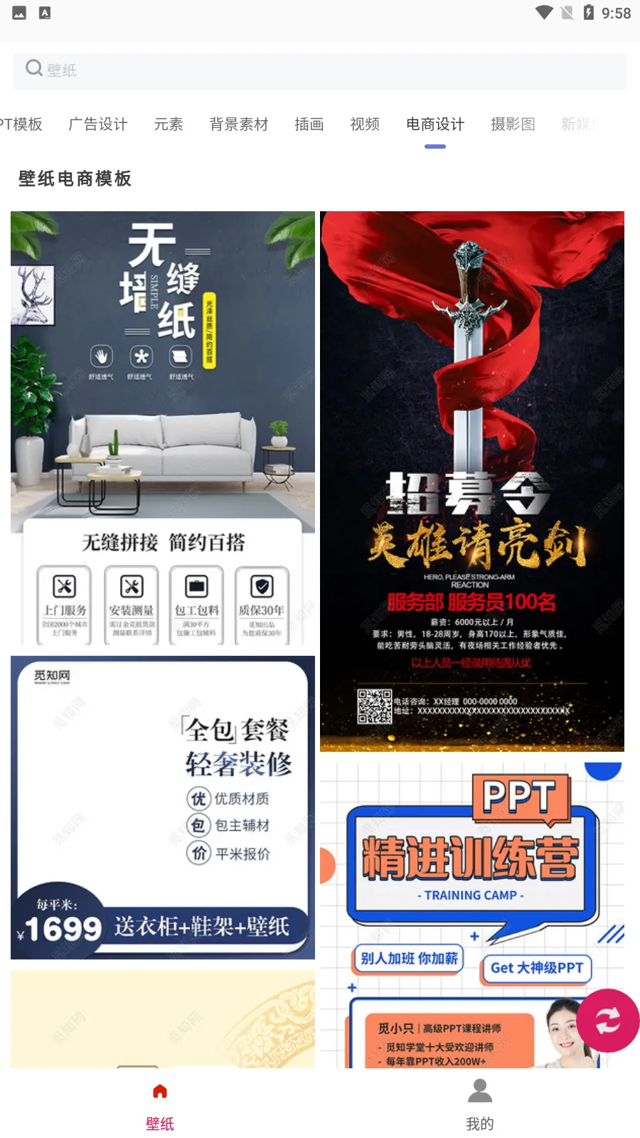 �׸��ֽ��(��ֽ��������ȫ)v173664.2834.948 �ֻ����ͼ