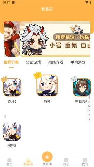 �ǺӴ���2025���ذ�װ