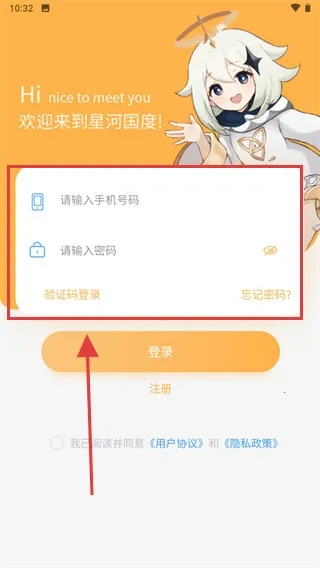 �ǺӴ���2025���ذ�װv1.0.40 ��׿���ͼ