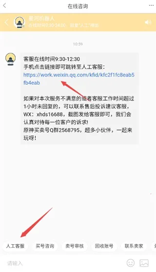 �ǺӴ���2025���ذ�װv1.0.40 ��׿���ͼ