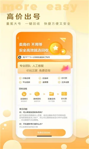 �ǺӴ���2025���ذ�װv1.0.40 ��׿���ͼ