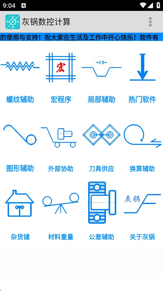 �ҹ����ؼ���2025�ٷ����°汾