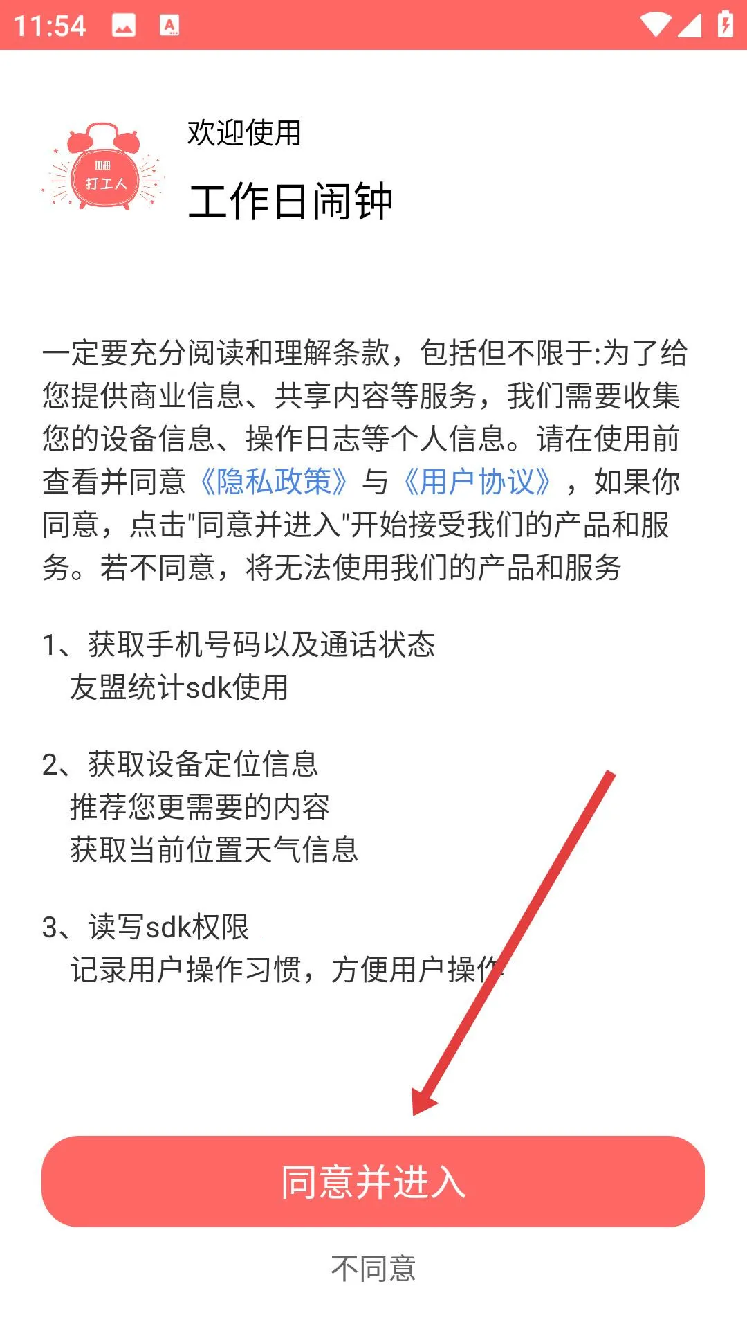 ���������Ӱ�׿���ֻ���