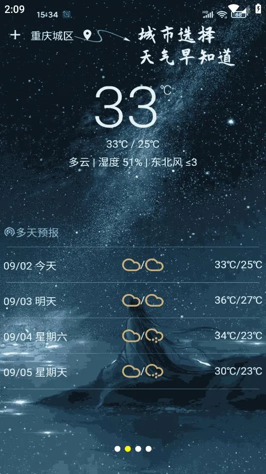 ʱ������(�๦����������)v2.1.10 �ٷ������ͼ