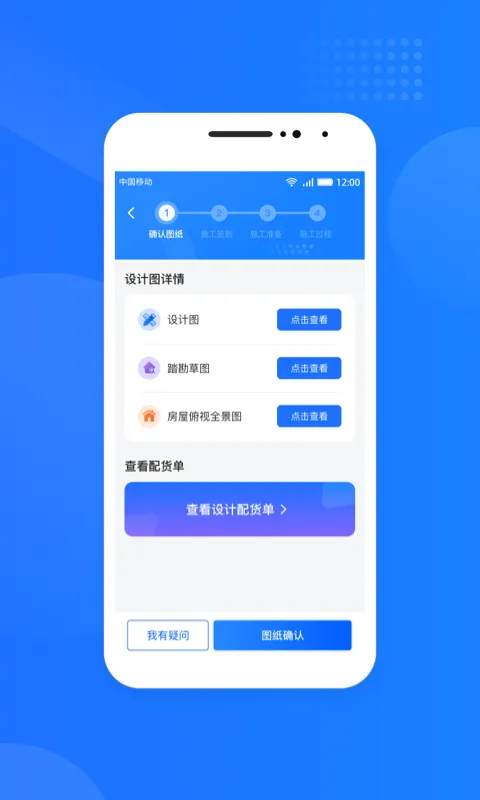 �����������2025�ٷ�����v1.7.8.8 ��׿���ͼ