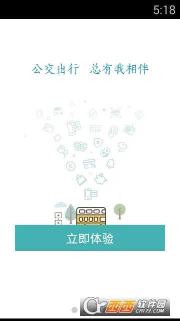 eͨ��2025���°汾v3.7.9 ��Ѱ��ͼ