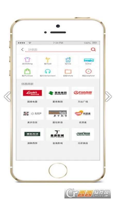 eͨ��2025���°汾