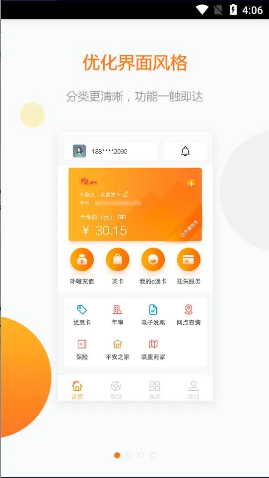 eͨ��2025���°汾