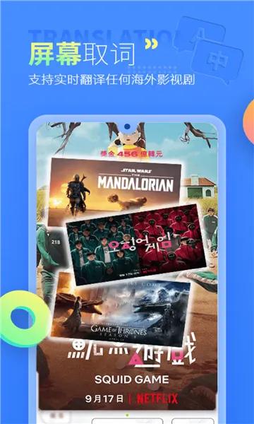 �����Ļ����2025���°汾v3.3.0 ��׿���ͼ