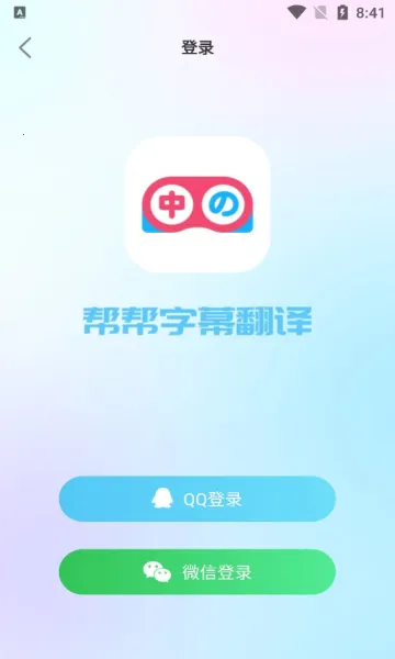 �����Ļ����2025���°汾v3.3.0 ��׿���ͼ