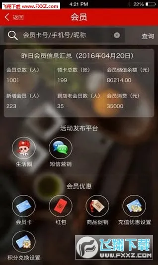 ��ά���ƹ�(������������)v7.4.03 �ٷ������ͼ