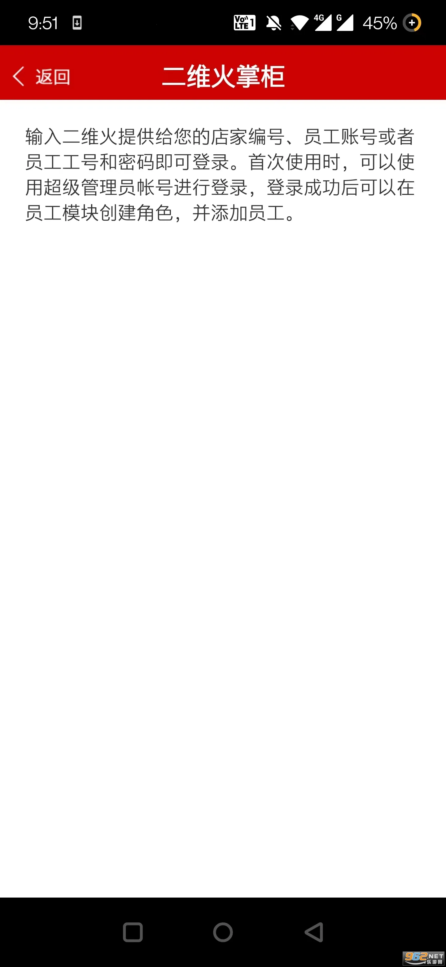 ��ά���ƹ�(������������)v7.4.03 �ٷ������ͼ