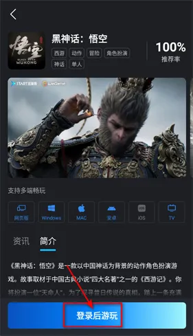 ��Ѷ��(����Ϸƽ̨)