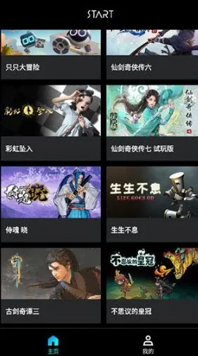 ��Ѷ��(����Ϸƽ̨)