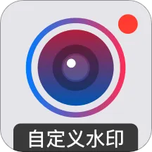 �Զ���ˮӡ�����(ˮӡ���մ�����)v3.1.1002 �ٷ�����