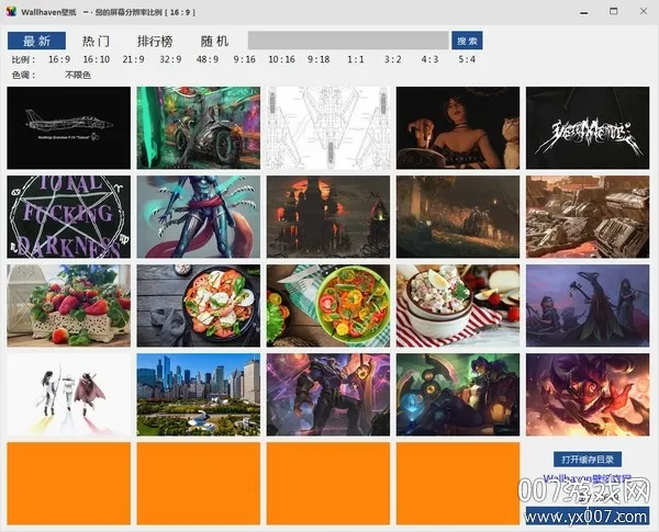 Wallhaven��ֽ2025�ٷ�����v1.8 ��Ѱ��ͼ