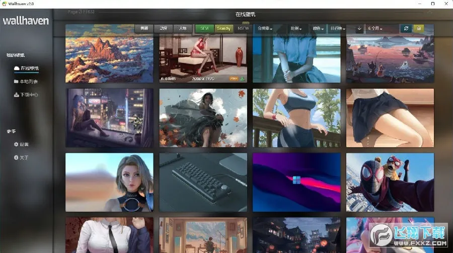 Wallhaven��ֽ2025�ٷ�����