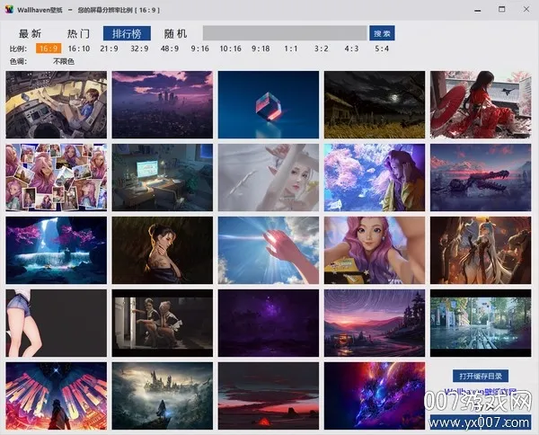 Wallhaven��ֽ2025�ٷ�����v1.8 ��Ѱ��ͼ