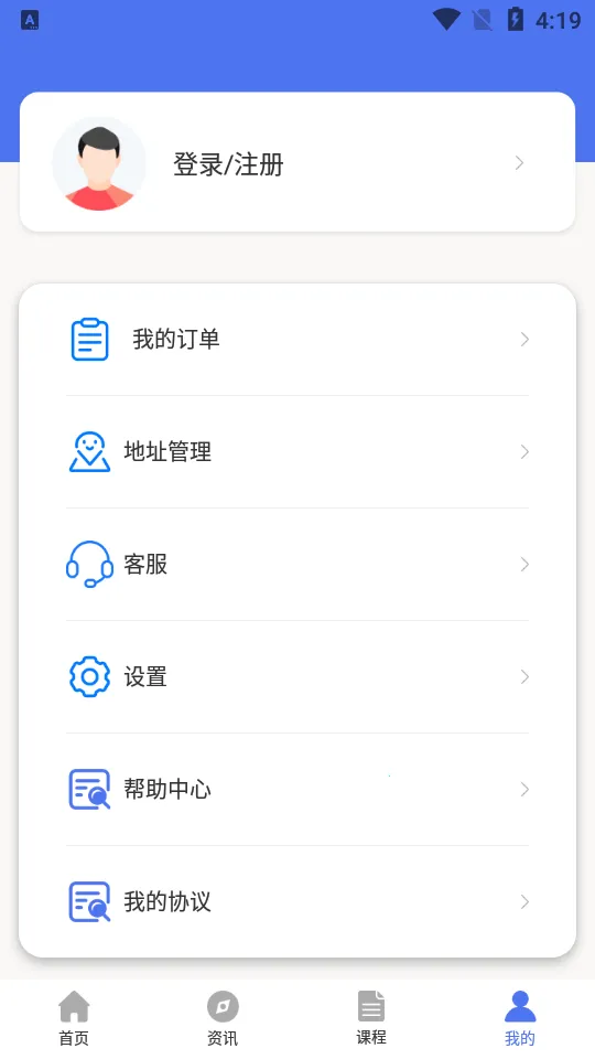 ��ͼ����(��������ƽ̨)v1.2.3 �ٷ������ͼ