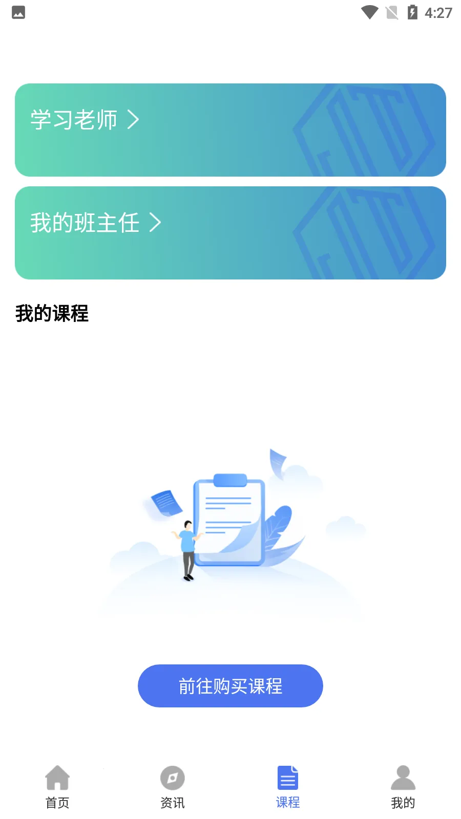 ��ͼ����(��������ƽ̨)v1.2.3 �ٷ������ͼ