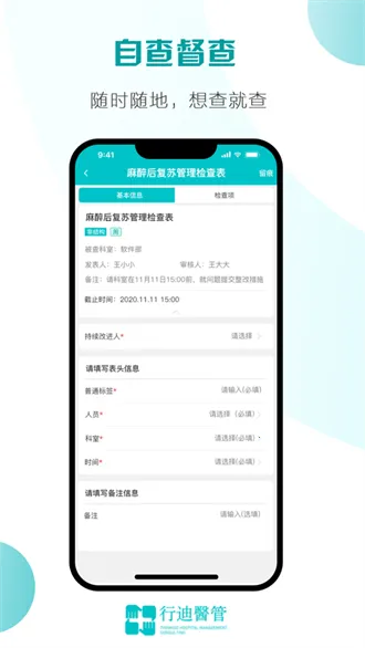 �е�ҽ��(ҽԺ��������)v2.4.3 �ٷ������ͼ