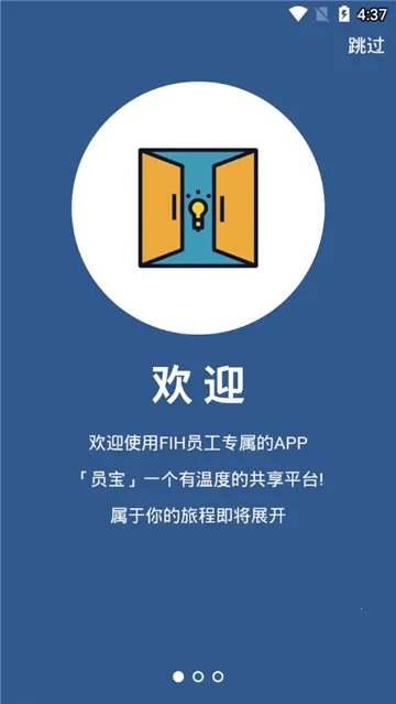 Ա����ʿ��(��ʿ��Ա��ƽ̨)v3.5.5 ��Ѱ��ͼ