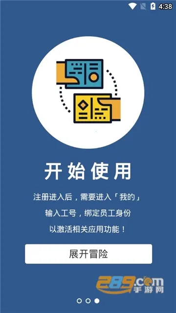 员宝富士康(富士康员工平台) 员宝富士康(富士康员工平台)