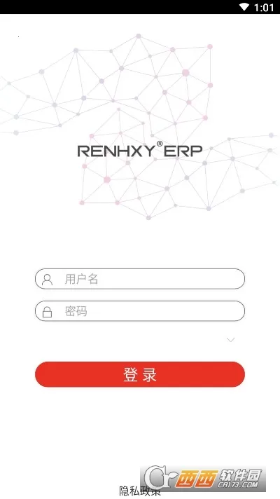 �ʺ���ERP��׿���ֻ���v4.0.1 �ٷ������ͼ