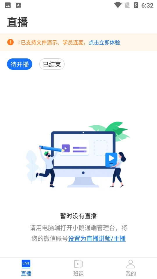 ��ѧϰ(����ѧϰƽ̨)v5.19.0 �ٷ������ͼ