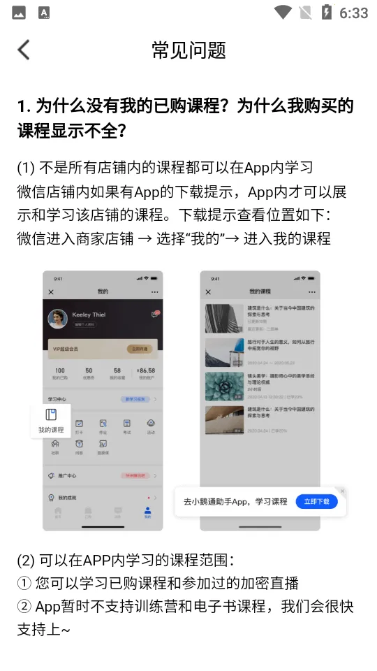 ��ѧϰ(����ѧϰƽ̨)v5.19.0 �ٷ������ͼ