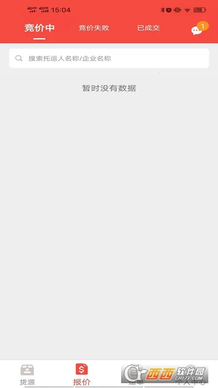 ֯���������(��������ƽ̨)v2.5.5.108 �ֻ����ͼ