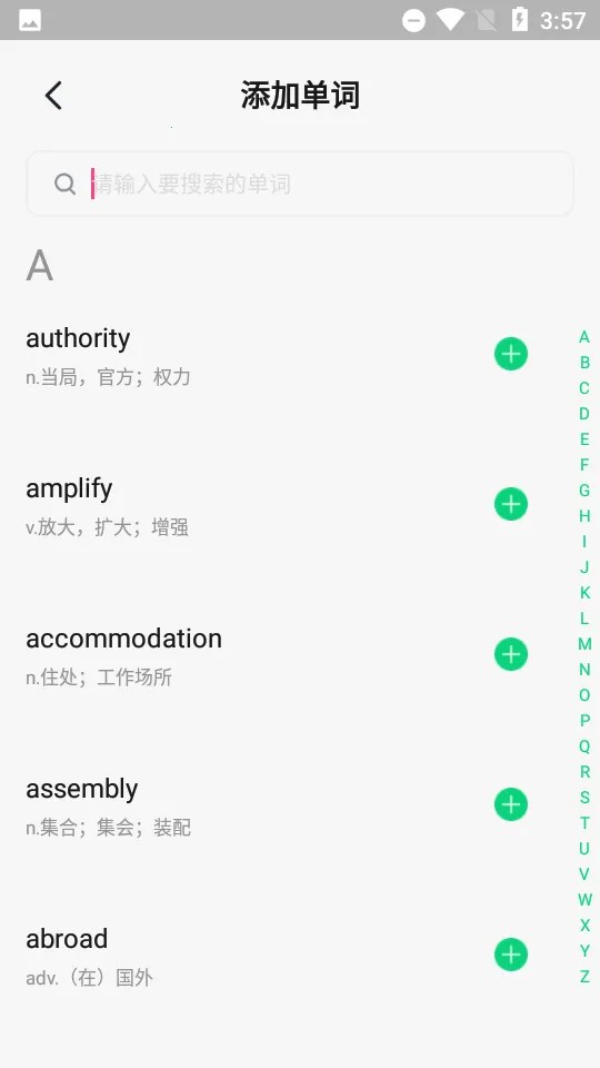 Ӣ�﷭���2025���°汾v30.82 ��Ѱ��ͼ