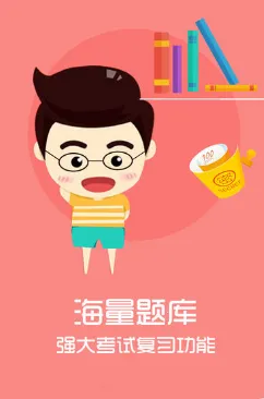 考研数学(考研数学学习软件) 考研数学(考研数学学习软件)