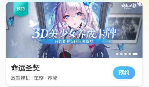 雷电圈(游戏资源平台) 雷电圈(游戏资源平台)