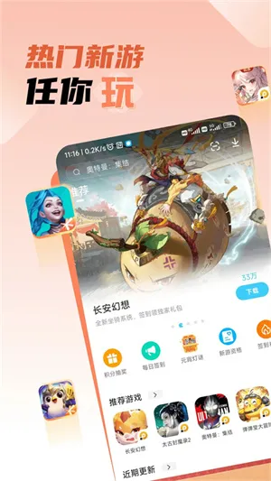 �׵�Ȧ(��Ϸ��Դƽ̨)v1.7.9 �ֻ����ͼ