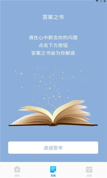 Ѹ�ݹ�������2025�ٷ����°汾v1.0.3 ��Ѱ��ͼ